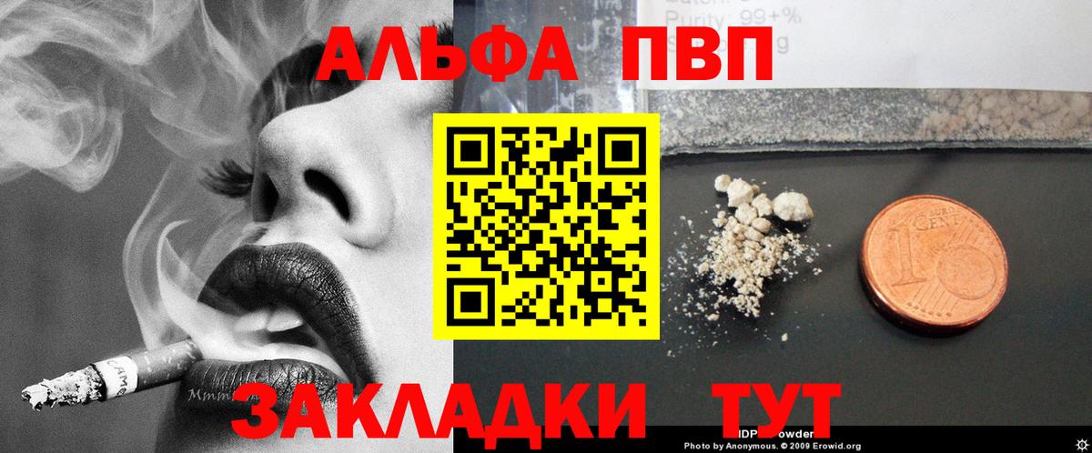 A PVP СК Мелеуз