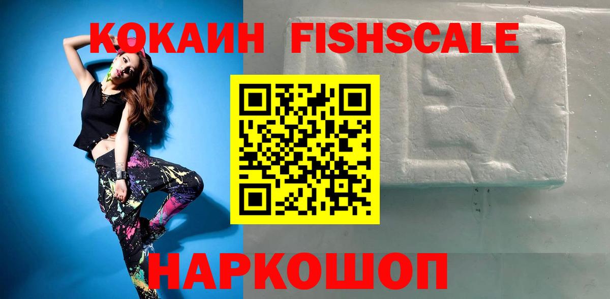 Cocaine 98% Мелеуз