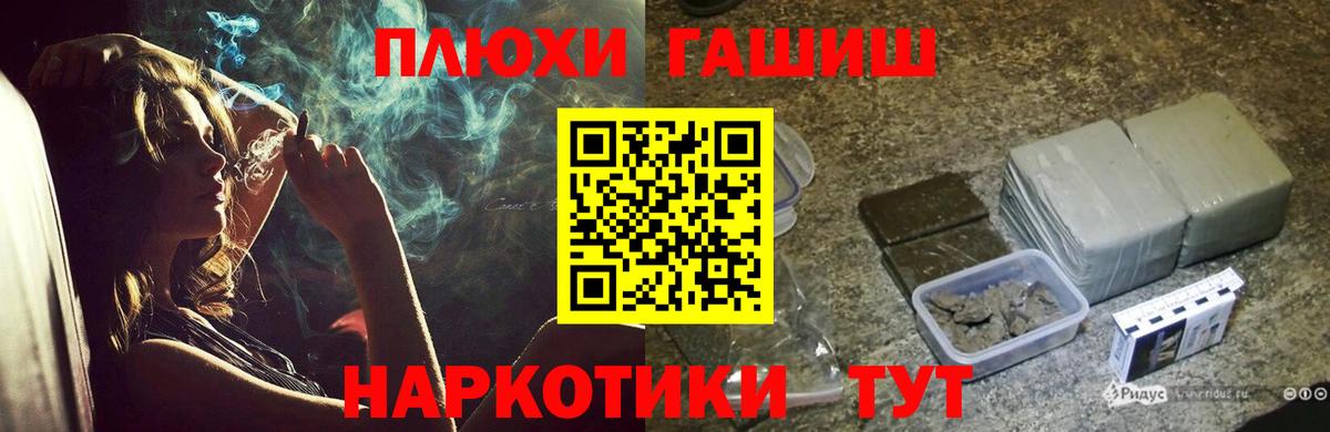 ГАШ Premium Мелеуз
