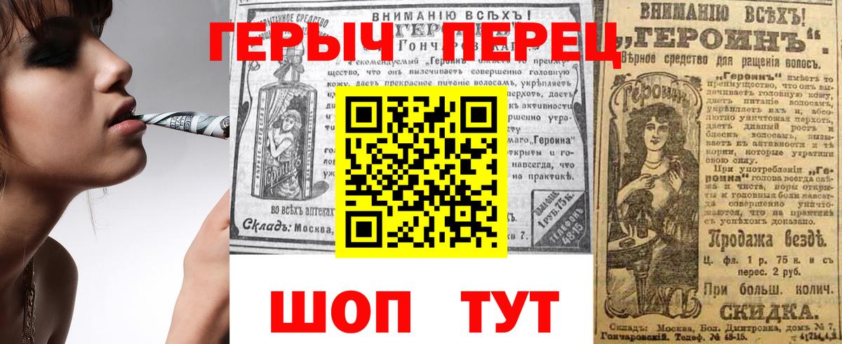Мелеуз  Героин белый  Вход с VPN 