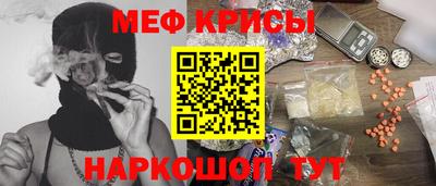 молекула духа Гусев
