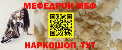 молекула духа Гусев