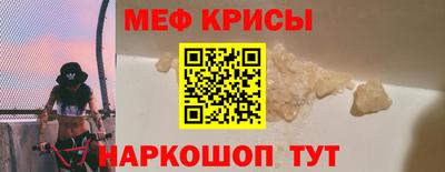 соль курить ск Гусь-Хрустальный