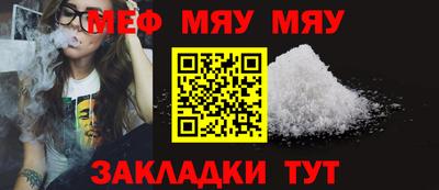 альфа пвп VHQ Гусиноозёрск