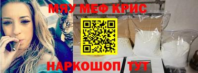 соль курить ск Гусь-Хрустальный