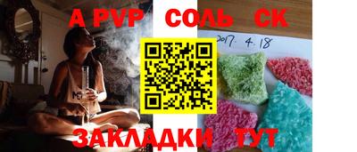 альфа пвп VHQ Гусиноозёрск