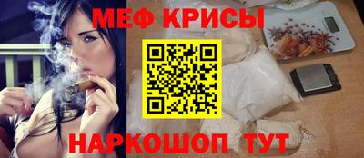 соль курить ск Гусь-Хрустальный