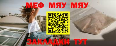 альфа пвп VHQ Гусиноозёрск