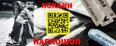 молекула духа Гусев