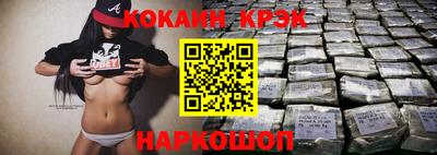 соль курить ск Гусь-Хрустальный