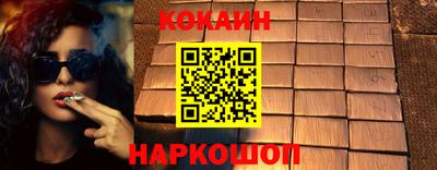 альфа пвп VHQ Гусиноозёрск