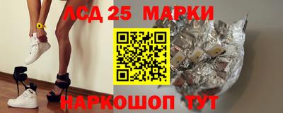 молекула духа Гусев