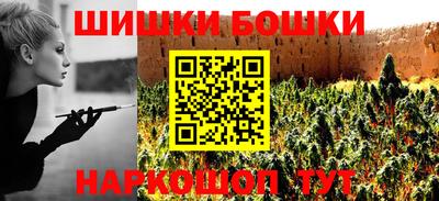 молекула духа Гусев