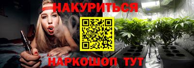 молекула духа Гусев