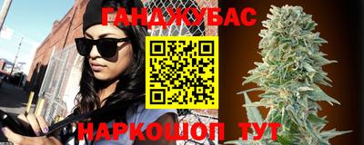 молекула духа Гусев