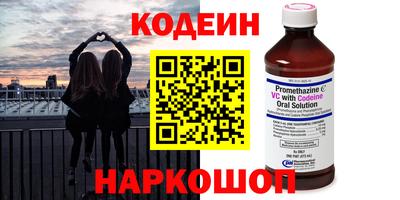 альфа пвп VHQ Гусиноозёрск