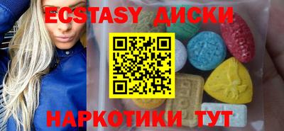 молекула духа Гусев