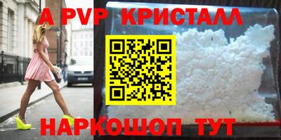молекула духа Гусев