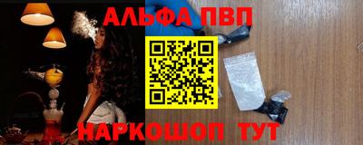 альфа пвп VHQ Гусиноозёрск
