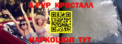 спиды Тула