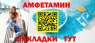 альфа пвп VHQ Гусиноозёрск