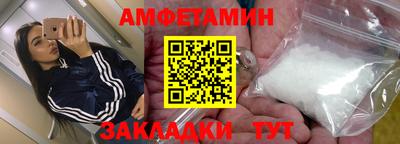молекула духа Гусев