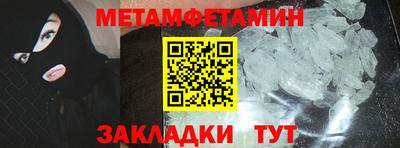 молекула духа Гусев