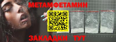 молекула духа Гусев