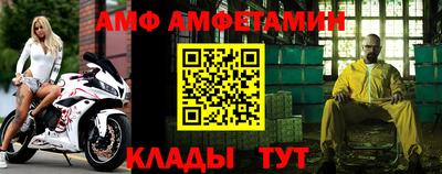 альфа пвп VHQ Гусиноозёрск