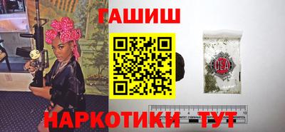альфа пвп VHQ Гусиноозёрск
