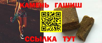 альфа пвп VHQ Гусиноозёрск