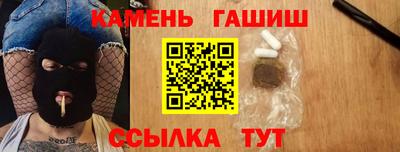 альфа пвп VHQ Гусиноозёрск