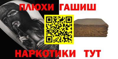 соль курить ск Гусь-Хрустальный