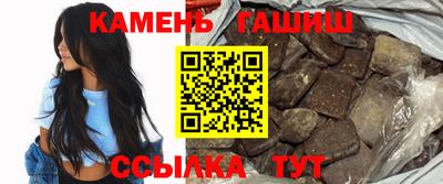 альфа пвп VHQ Гусиноозёрск
