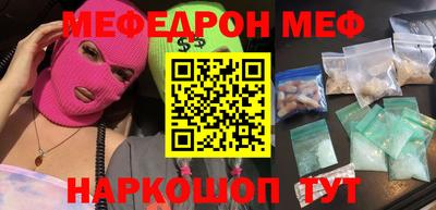 молекула духа Гусев