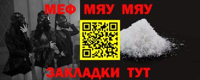соль курить ск Гусь-Хрустальный