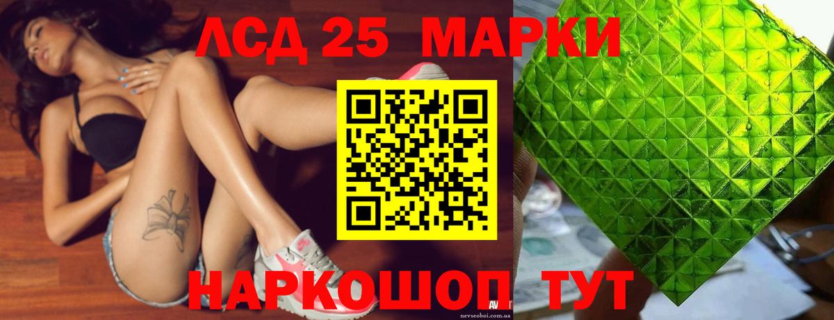 Мелеуз  Лсд 25 экстази кислота  Вход с VPN  Лсд 25 экстази ecstasy 