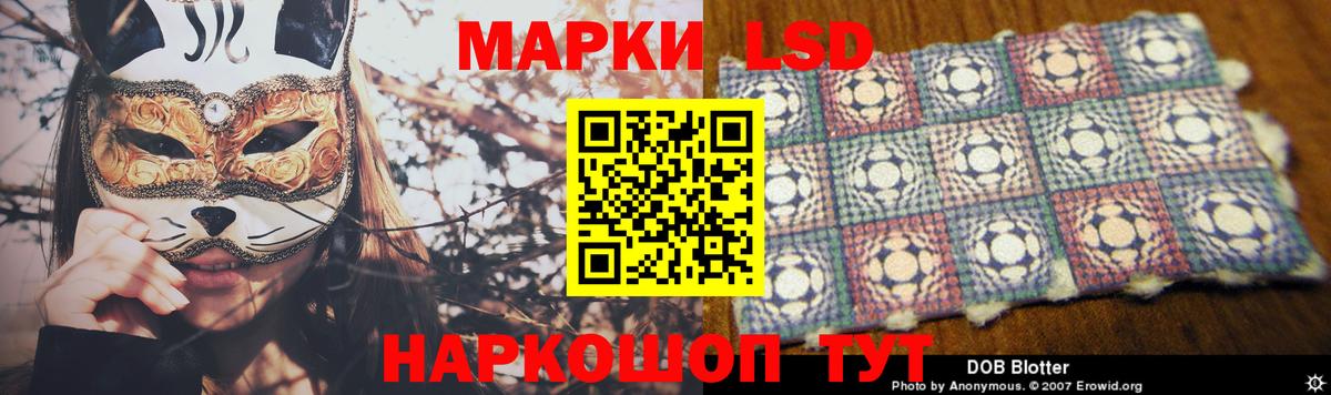 LSD-25 экстази кислота Мелеуз