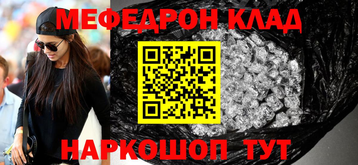 Мелеуз  МЯУ-МЯУ VHQ  МЯУ-МЯУ  Вход с VPN  МЯУ-МЯУ мяу мяу 