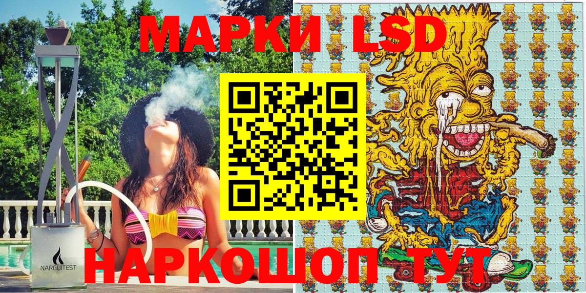Марки 25I-NBOMe 1,8мг  Вход с VPN  Мелеуз 