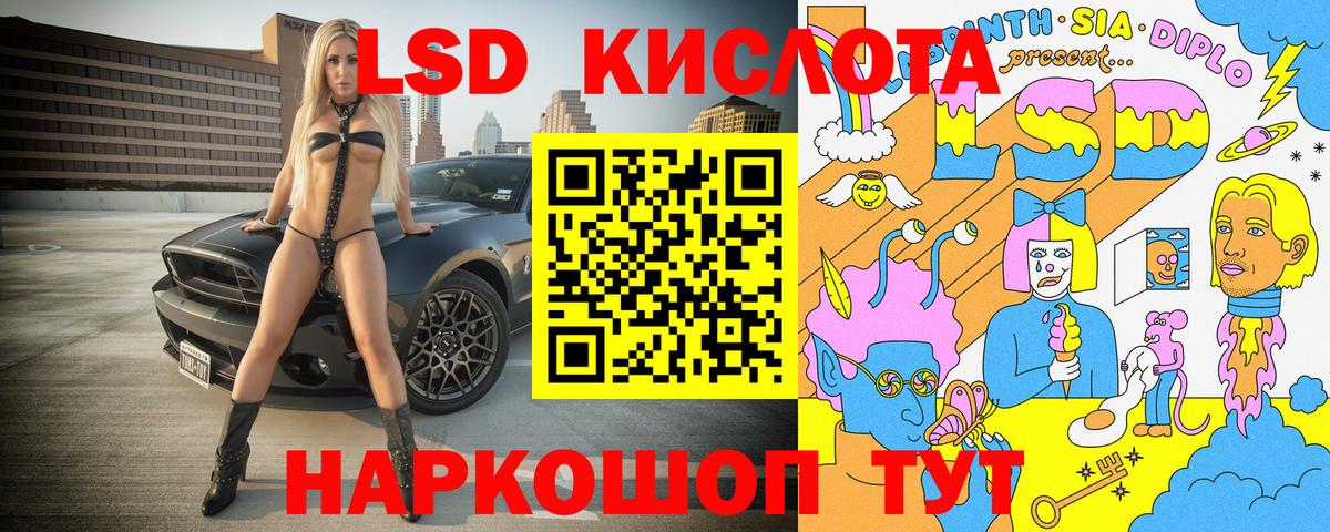 Марки NBOMe 1,8мг Мелеуз