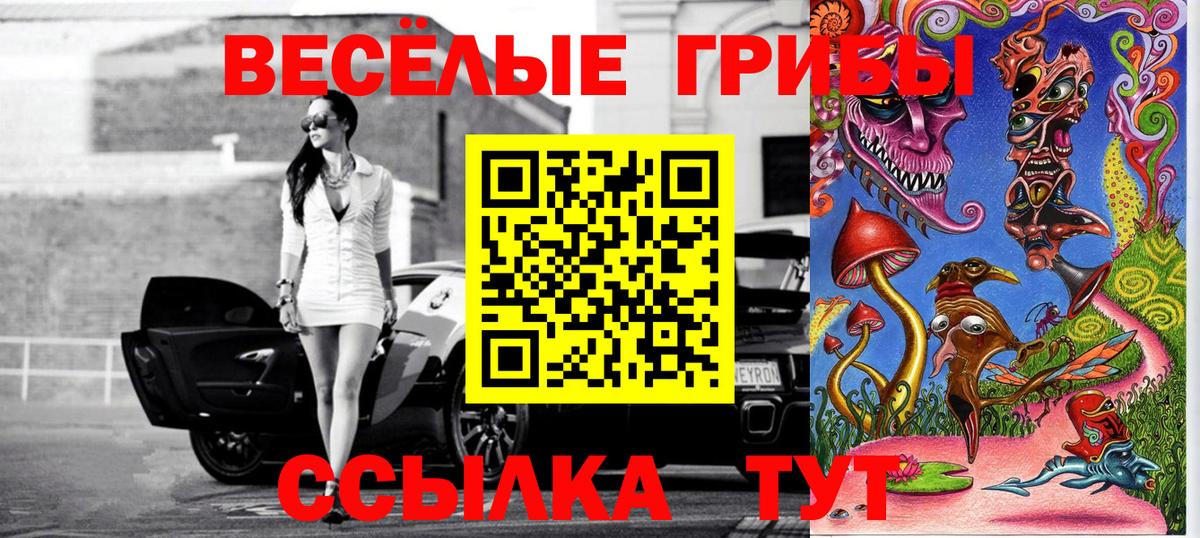 АМФЕТАМИН Мелеуз