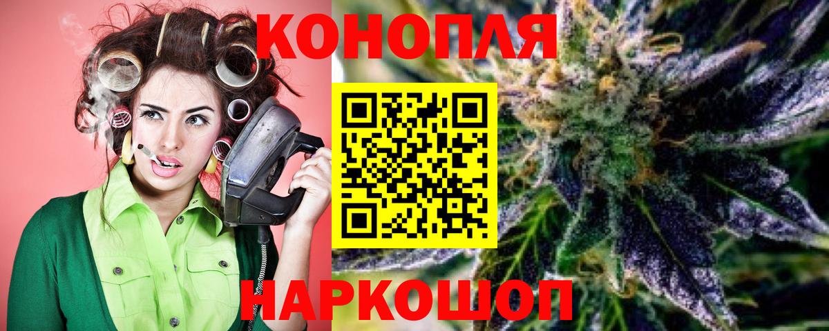 Марихуана Ganja  Бошки Шишки семена  Мелеуз  Марихуана White Widow  Вход с VPN 